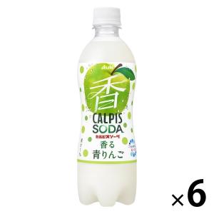 アサヒ飲料 カルピスソーダ 香る青りんご 500ml 1セット（6本）｜LOHACO by ASKUL