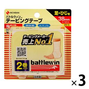 ニチバン】バトルウィン テーピングテープ Cタイプ(非伸縮) C38 : パル