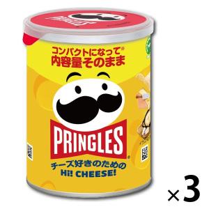 LOHACO - プリングルズ Hi! CHEESE! 48g 1セット（1個×3） 日本