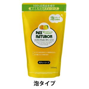 クレンジア ボタニカル ローズハチミツジェルクレンジング ( 500ml