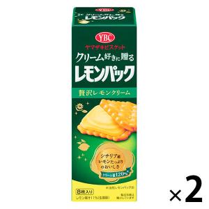 レモンパック 贅沢レモンクリーム 1セット（1個×2） ヤマザキビスケット ビスケット｜LOHACO by ASKUL
