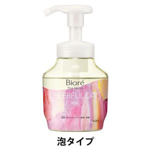 ビオレ ザ ハンド 泡ハンドソープ 朝の摘みたてローズの香り ポンプ 本体 280ml 1個 花王【泡タイプ】