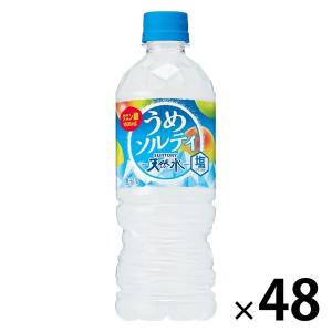 サントリー 天然水 うめソルティ 冷凍兼用 540ml 1セット（48本）｜LOHACO by ASKUL