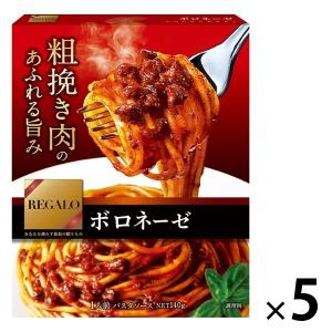 青の洞窟 GRAZIA カルボナーラ ( 160g )/ パスタソース イタリアン