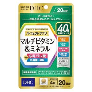 DHC パーフェクトサプリ マルチビタミン＆ミネラル 20日 80粒 1個 ディーエイチシー｜LOHACO by アスクル