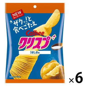 クリスプ うましお味 1セット（1袋×6） カルビー ポテトチップス スナック菓子 おつまみ｜LOHACO by ASKUL