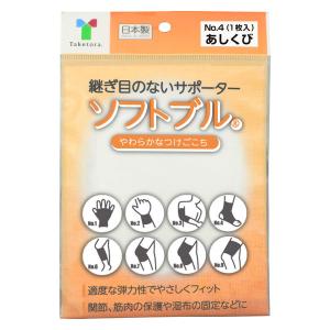 ホメオパシージャパンレメディー 新36YOBOキット ( 1セット )/ 日本豊