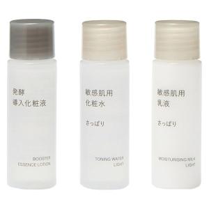 エスケーツー フェイシャルトリートメント エッセンス ( 75ml )/ SK-II