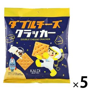 カルディオリジナル ダブルチーズクラッカー 80g 5個 カルデイコーヒーファーム おつまみ