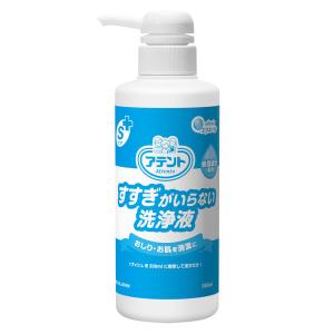 大王製紙 アテントSケア すすぎがいらない洗浄液350ml 20733753 1本｜LOHACO by アスクル