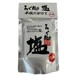 ろく助塩 白塩 130g 1個 東洋食品 ろくすけの塩 六助の塩 調味塩 塩｜LOHACO by アスクル