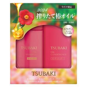 【数量限定】TSUBAKI（ツバキ）オイルシャンプー + コンディショナー ポンプセット 各490ml ファイントゥデイ｜LOHACO by ASKUL