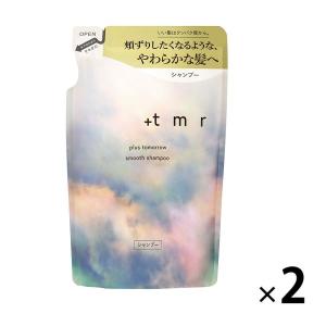 企画品)プラストゥモロー モイスト シャンプー＆トリートメント
