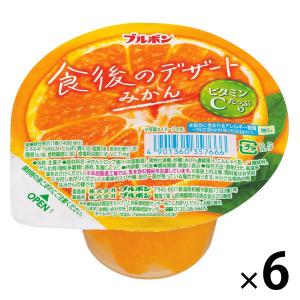 【セール】食後のデザートみかん 6個 ブルボン ゼリー｜LOHACO by ASKUL