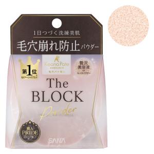 エリクシールシュペリエル エリクシールエンリッチド プロテクターCB
