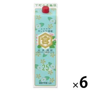 キンミヤ 焼酎 25度 1.8L パック 1セット（6本）  宮崎本店 金宮 甲類｜LOHACO by アスクル