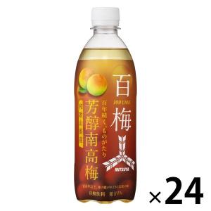 アサヒ飲料 三ツ矢 芳醇南高梅 500ml 1箱（24本入）｜LOHACO by ASKUL