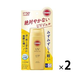 スキンアクア スーパーモイスチャーエッセンス 80g×3個セット メール便