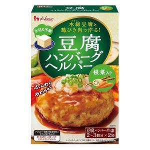 【アウトレット】豆腐ハンバーグヘルパー 根菜入り 1個 ハウス食品 豆腐ハンバーグの素｜LOHACO by アスクル