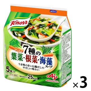 味の素 クノール 7種の葉菜・根菜・海藻スープ 1セット（15食：5食入×3袋）