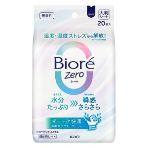 ビオレZero 無香性 20枚 1個 花王 汗拭きシート｜LOHACO by アスクル