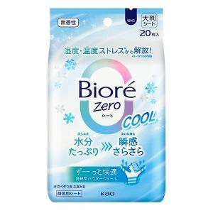 ビオレZero クール 無香性 20枚 3個 花王 汗拭きシート｜LOHACO by アスクル