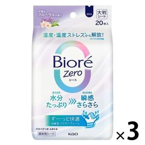 SHISEIDO（資生堂） ばら園 デオドラントパウダースプレー 85g : 東京