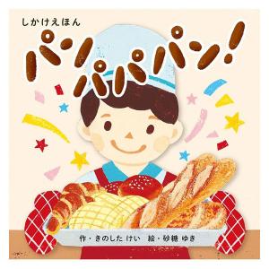 映画パンフレット「JFK」ケビン・コスナー : サツキBOOKS - 通販