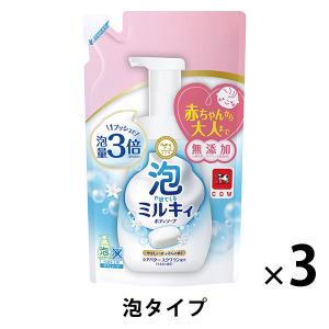 泡で出てくる ミルキィボディソープ やさしいせっけんの香り 詰替用 450ml 3個 牛乳石鹸共進社 【泡タイプ】｜LOHACO by ASKUL