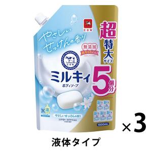 ミルキィボディソープ やさしいせっけんの香り 詰替 1800mL 3個 牛乳石鹸共進社 【液体タイプ】