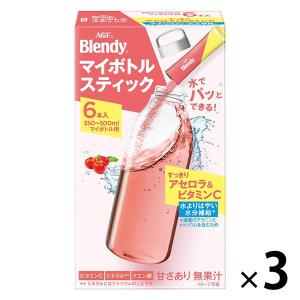 【スティック】味の素AGF ブレンディ マイボトルスティック すっきりアセロラ＆ビタミンC 1セット（18本：6本入×3箱）｜LOHACO by アスクル