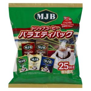 【ドリップコーヒー】共栄製茶 MJB ドリップコーヒーバラエティパック 1袋（25杯）｜LOHACO by ASKUL