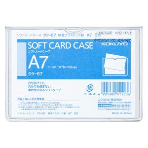 A7*30枚］ カードケース 硬質 ハードタイプ クリアケース 透明(3枚
