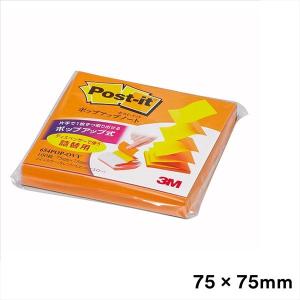 ポストイット 付箋 ふせん 通常粘着 ポップアップふせん詰替用 75×75mm ツインオレンジ 1冊入 654POP-OVY｜LOHACO by ASKUL