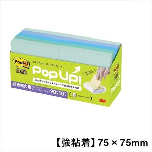 【強粘着】ポストイット 付箋 ふせん ポップアップノート詰替用 75×75mm 4色セット 1箱(10冊入) スリーエム 6541SSPOP-APF｜LOHACO by ASKUL