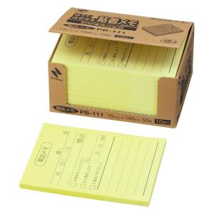 NICHIBAN ニチバン ポイントメモ 再生紙 ビジネスパック 電話 NICHIBAN ニチバン ポイントメモ 再生紙 ビジネスパック 電話