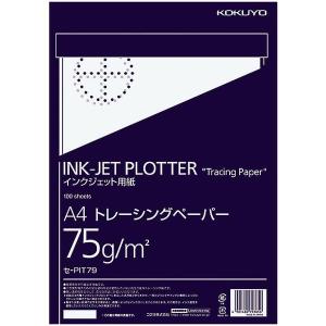 コクヨ インクジェットヨウトレペA4 セ-PIT79N 1セット(500枚:100枚入×5パック)｜LOHACO by アスクル