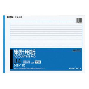KOKUYO（コクヨ） 集計用紙 B4横 縦罫16列 横罫35行 50枚 シヨ