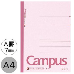 a4ノートのおすすめ人気商品一覧 通販 - Yahoo!ショッピング