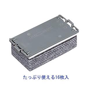 コクヨ めくれるホワイトボード用イレーザー メクリーナ16 詰め替え用 小 RA-R32｜LOHACO by アスクル
