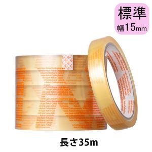 アスクル セロハンテープ 幅15mm×35m 1パック（5巻入）  オリジナル｜LOHACO by アスクル
