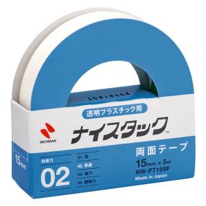 ニチバン 両面テープ ナイスタック 透明プラスチック用 小巻 幅15mm×5m NW-PT15SF 1巻｜LOHACO by アスクル