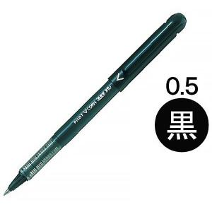 Vコーン PILOT 水性ボールペン 0.5mm ブラック 10本セット LVE-10EF-B