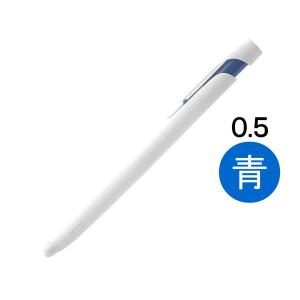 LOHACO - ゼブラ ボールペン ブレン 0.5mm 青インク／白軸 1本 BAS88-BL
