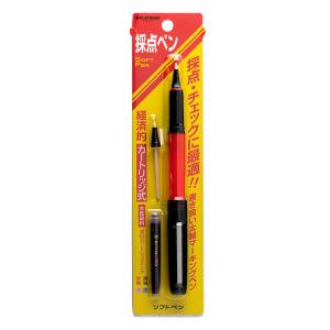 プラチナ万年筆 採点ペン ソフトペン レッド SN-800Cパック#75 : 雑貨