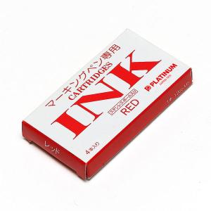 プラチナ万年筆 PLATINUM 美巧 金沢箔 月と兎 #87 ツキトウサギ 万年筆