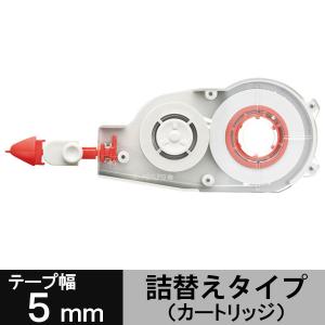 トンボ鉛筆【MONO】修正テープ　モノCX　5mm　詰め替えカートリッジ　CT-CR5　1個