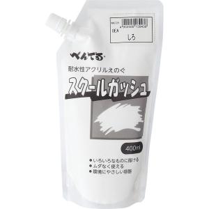 ぺんてる スクールガッシュ しろ 400ml 絵の具 1個 WXGT29｜LOHACO by アスクル