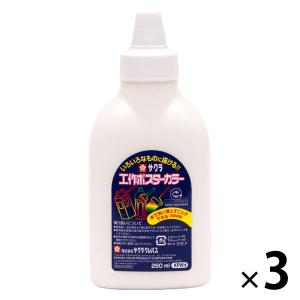 サクラクレパス 工作ポスターカラー 単色 しろ 260ml 絵の具 3個 KPW#50｜LOHACO by ASKUL