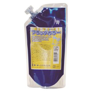 ターナー色彩 フラッグカラー 青 絵の具 FL200015 1個